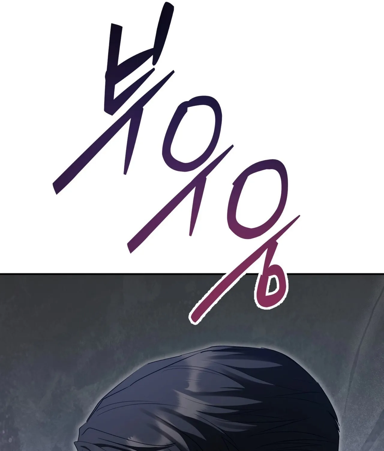 Read Office Partners chapter 9 image 51 on Lezhin