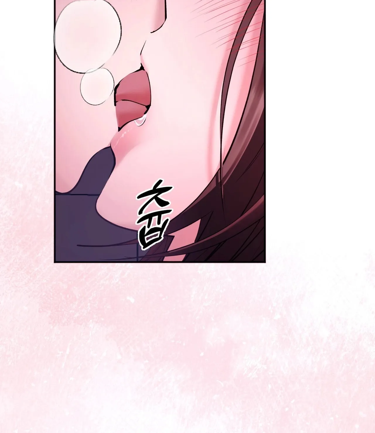 Read Office Partners chapter 9 image 68 on Lezhin