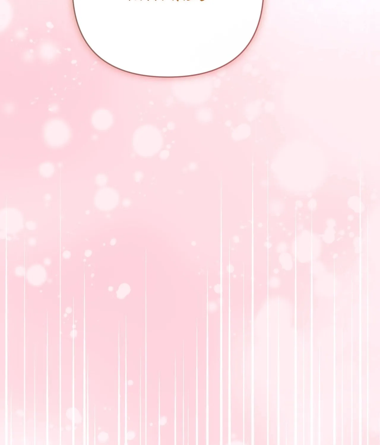 Read Office Partners chapter 9 image 86 on Lezhin
