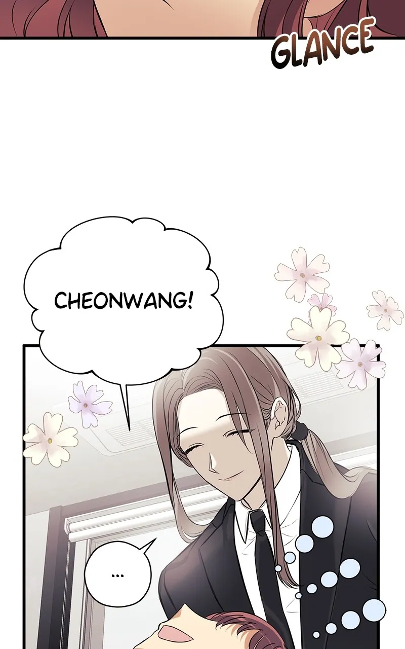 Read Office Romance from Hell chapter 13 image 6 on Lezhin