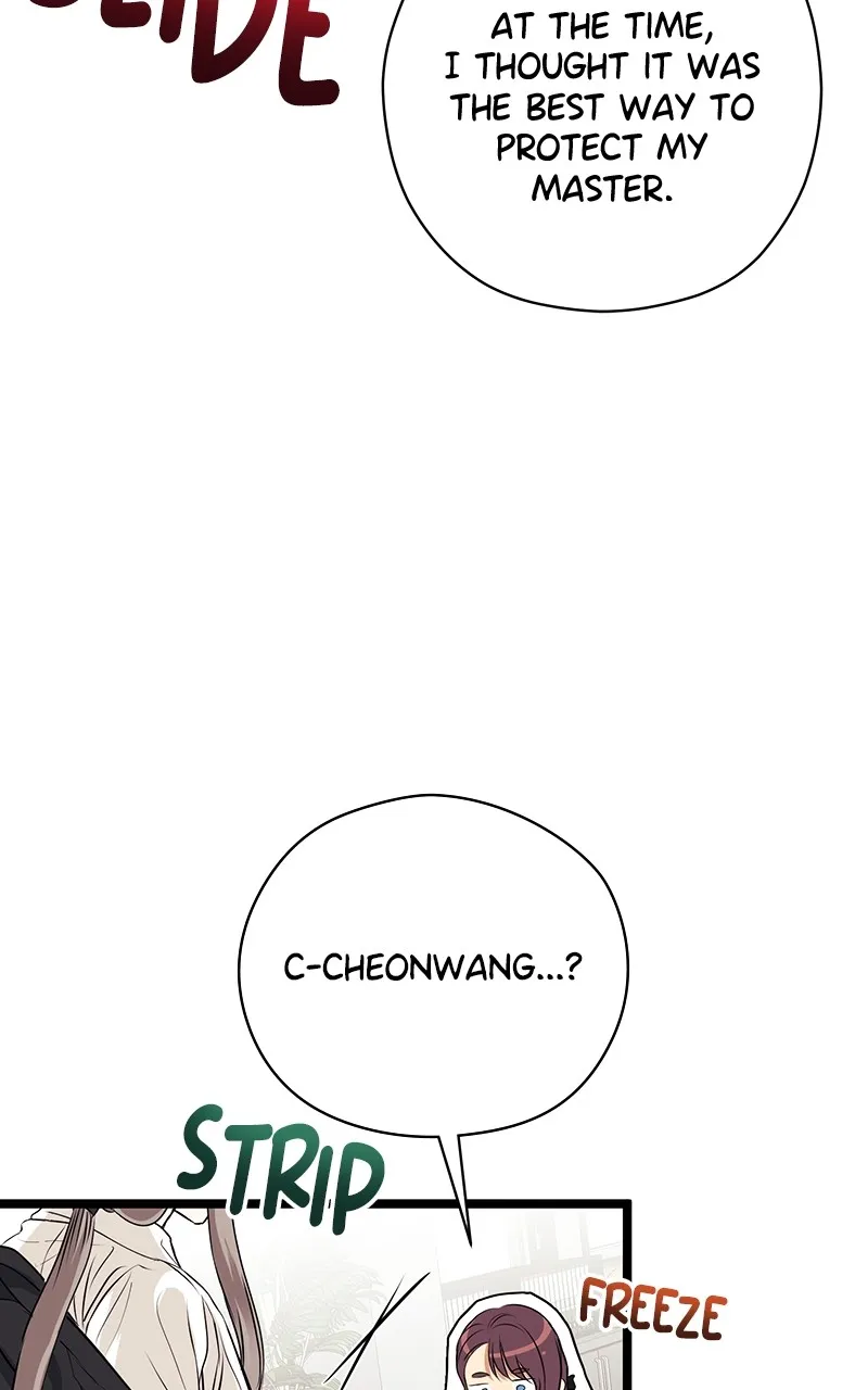Read Office Romance from Hell chapter 24 image 44 on Lezhin