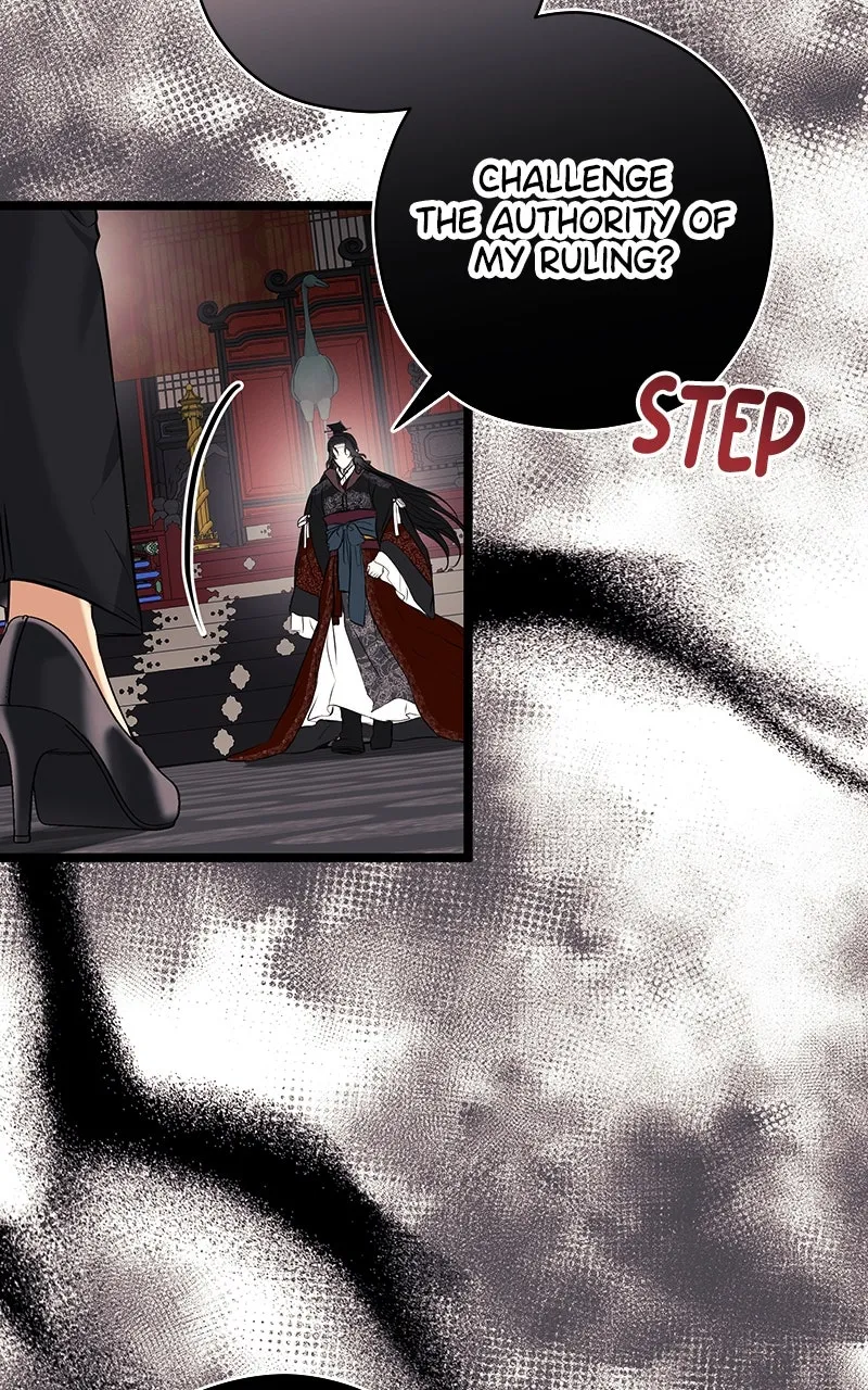 Read Office Romance from Hell chapter 25 image 43 on Lezhin