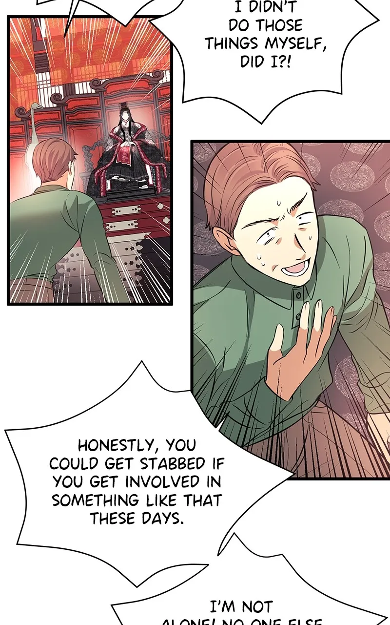 Read Office Romance from Hell chapter 4 image 54 on Lezhin