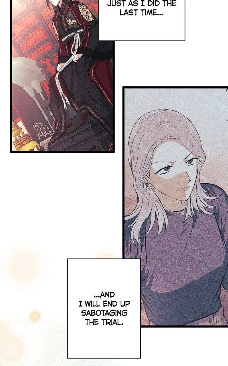 Read Office Romance from Hell chapter 41 image 2 on Lezhin