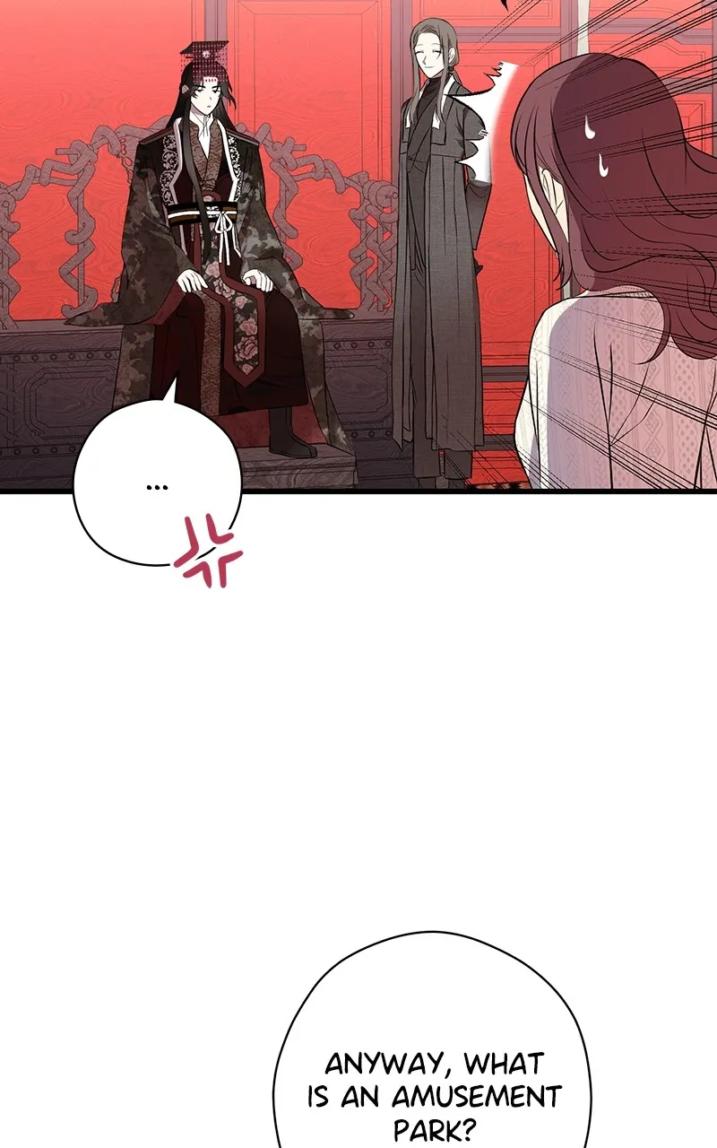 Read Office Romance from Hell chapter 44 image 10 on Lezhin