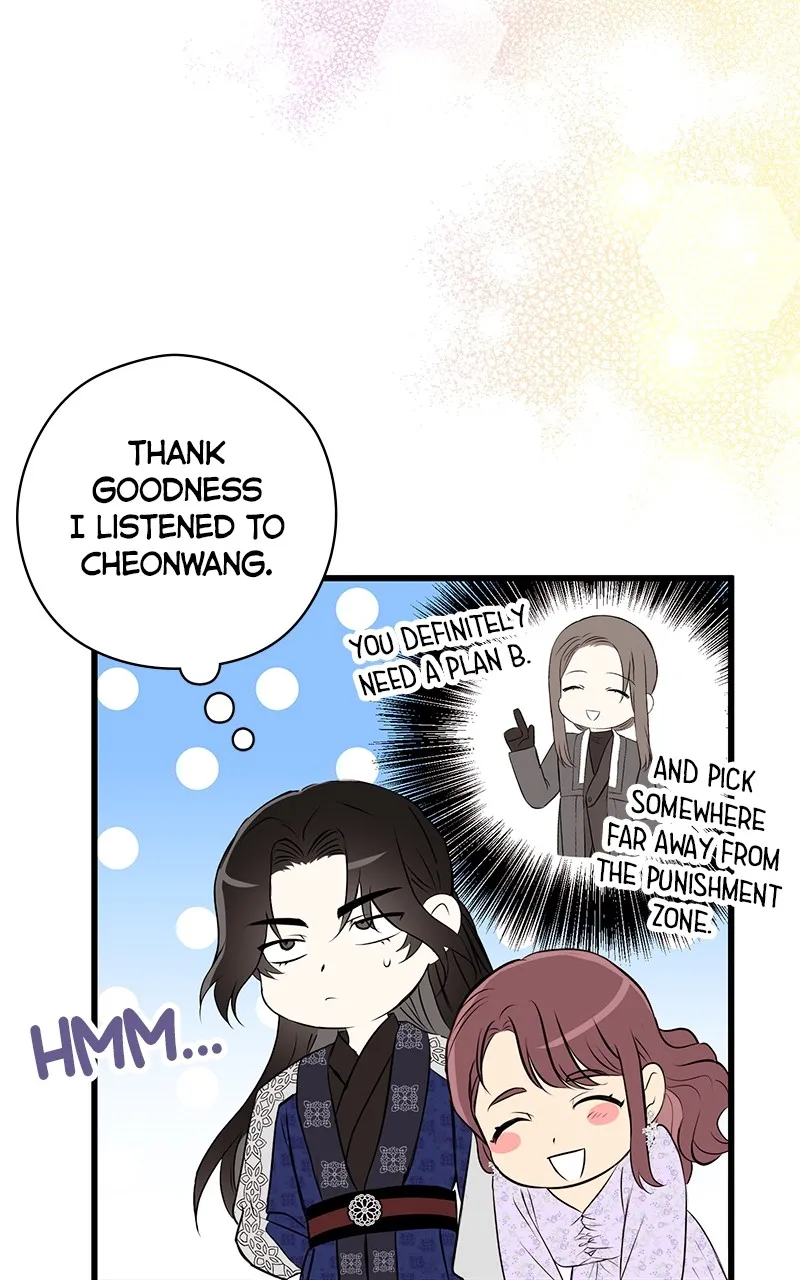 Read Office Romance from Hell chapter 44 image 48 on Lezhin
