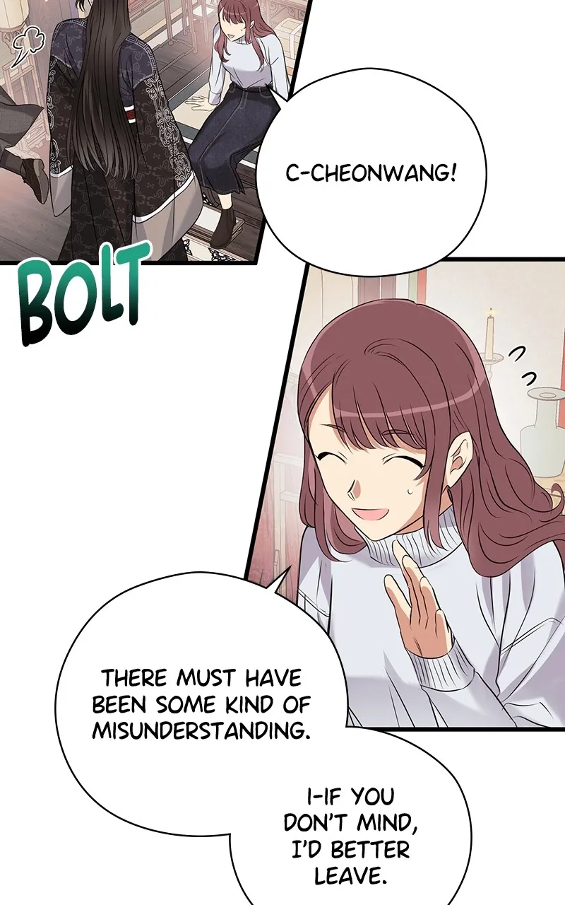 Read Office Romance from Hell chapter 48 image 48 on Lezhin