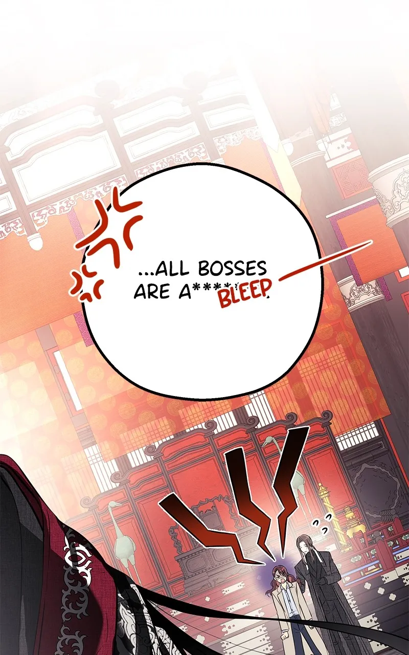 Read Office Romance from Hell chapter 5 image 25 on Lezhin