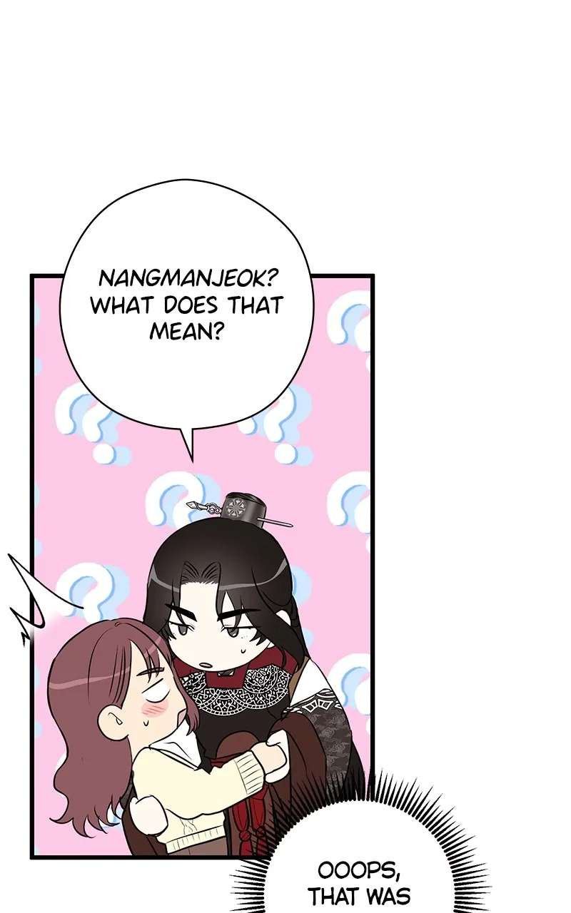 Read Office Romance from Hell chapter 50 image 64 on Lezhin