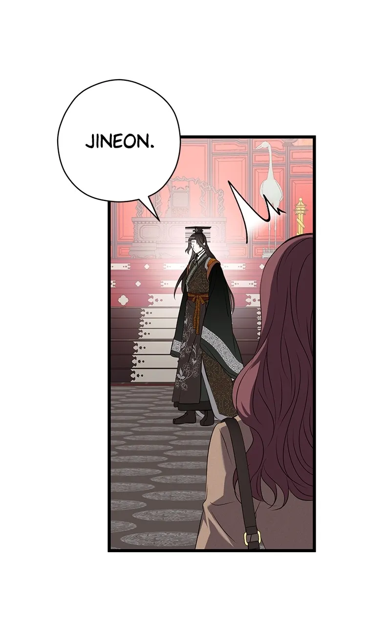 Read Office Romance from Hell chapter 53 image 63 on Lezhin