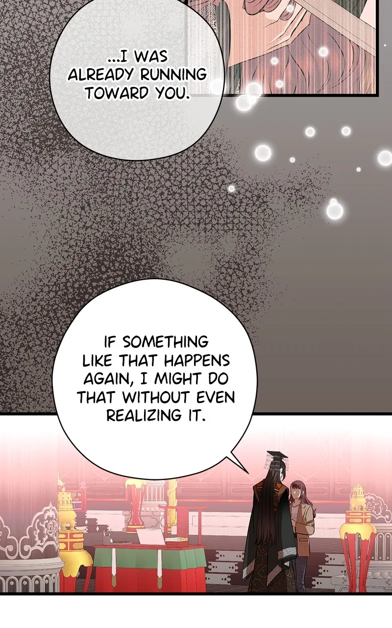 Read Office Romance from Hell chapter 56 image 7 on Lezhin