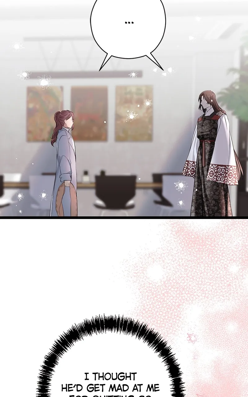Read Office Romance from Hell chapter 59 image 26 on Lezhin