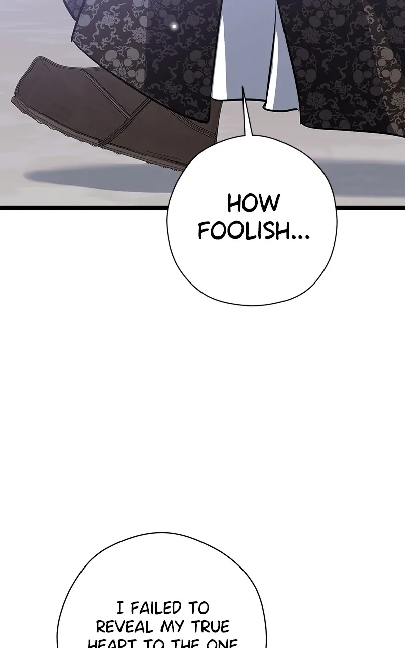 Read Office Romance from Hell chapter 59 image 70 on Lezhin