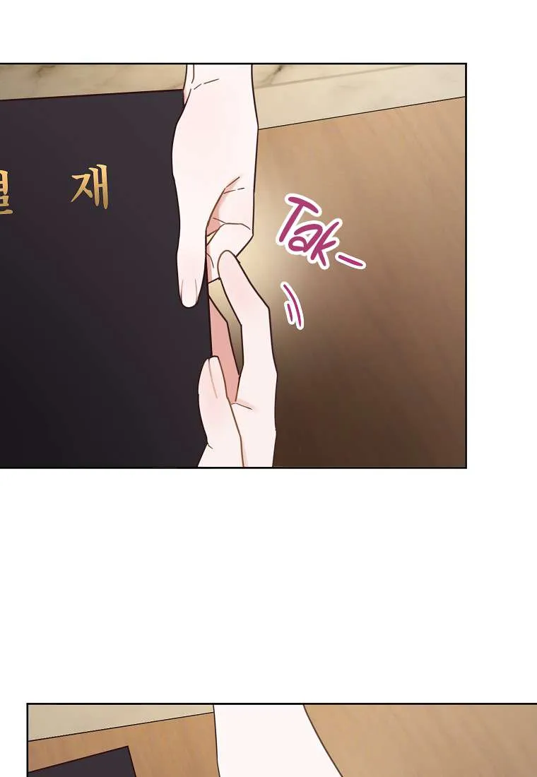 Read Office Romance Frontline chapter 0 image 20 on Lezhin