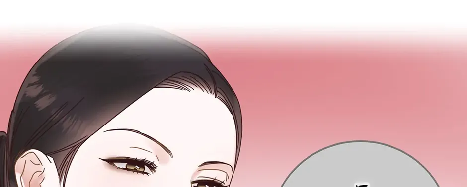 Read Office Romance Frontline chapter 17 image 83 on Lezhin