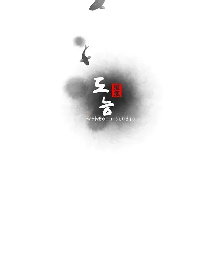 Read Office Romance Registry chapter 10 image 101 on Lezhin