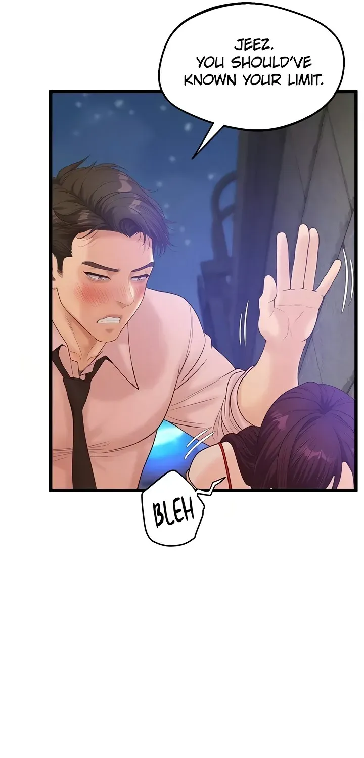 Read Office Romance Registry chapter 14 image 48 on Lezhin