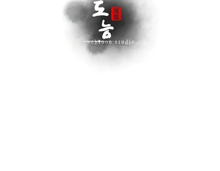 Read Office Romance Registry chapter 28 image 89 on Lezhin