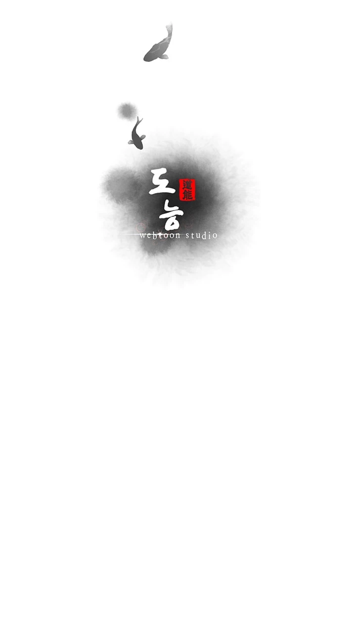 Read Office Romance Registry chapter 33 image 118 on Lezhin