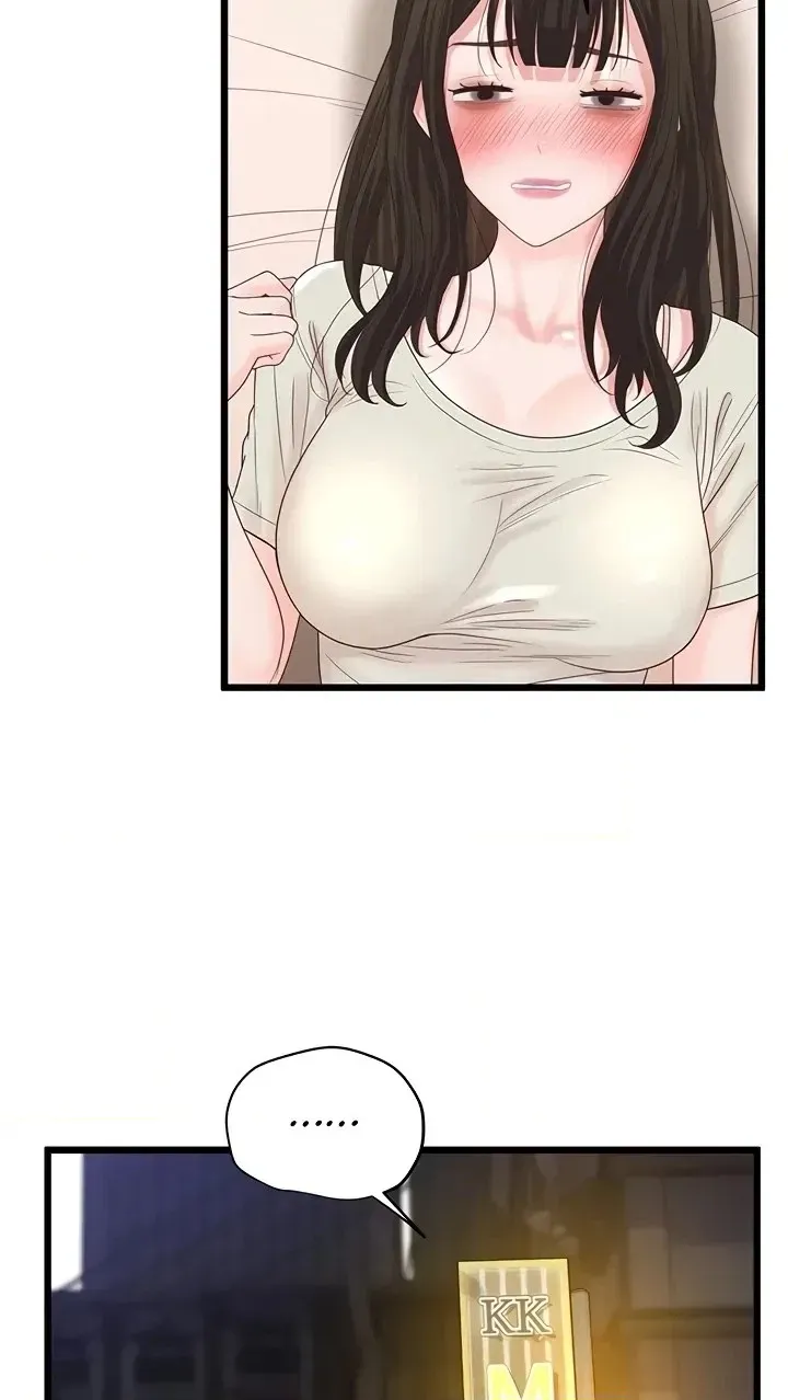 Read Office Romance Registry chapter 42 image 39 on Lezhin
