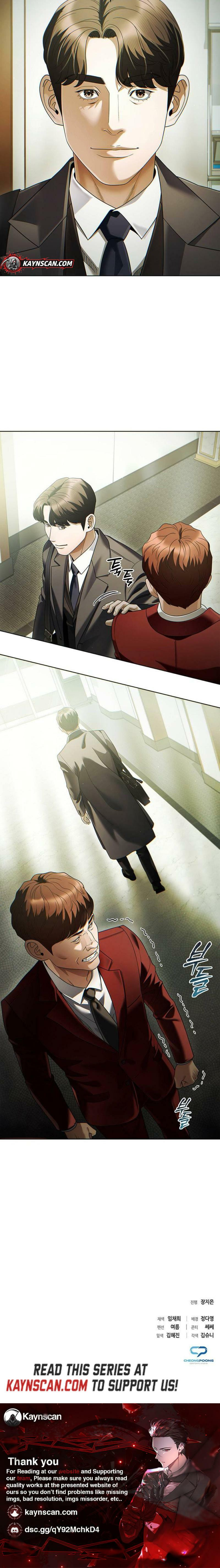 Office Worker Who Sees Fate Chapter 136 page 10 - 