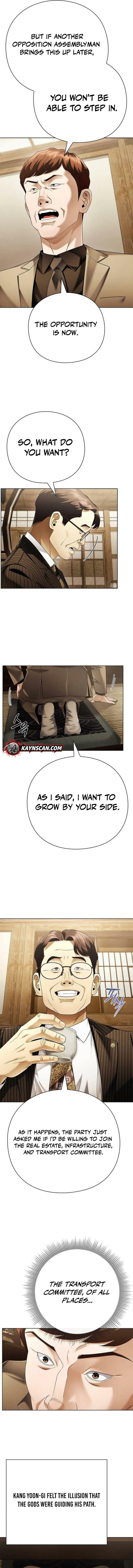 Office Worker Who Sees Fate Chapter 142 page 14 - 