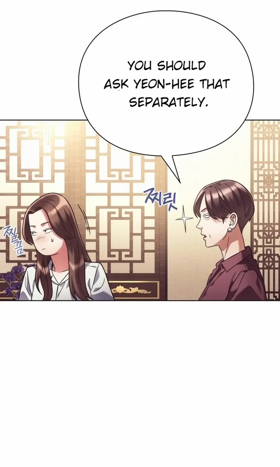 Office Worker Who Sees Fate Chapter 20 page 90 - 