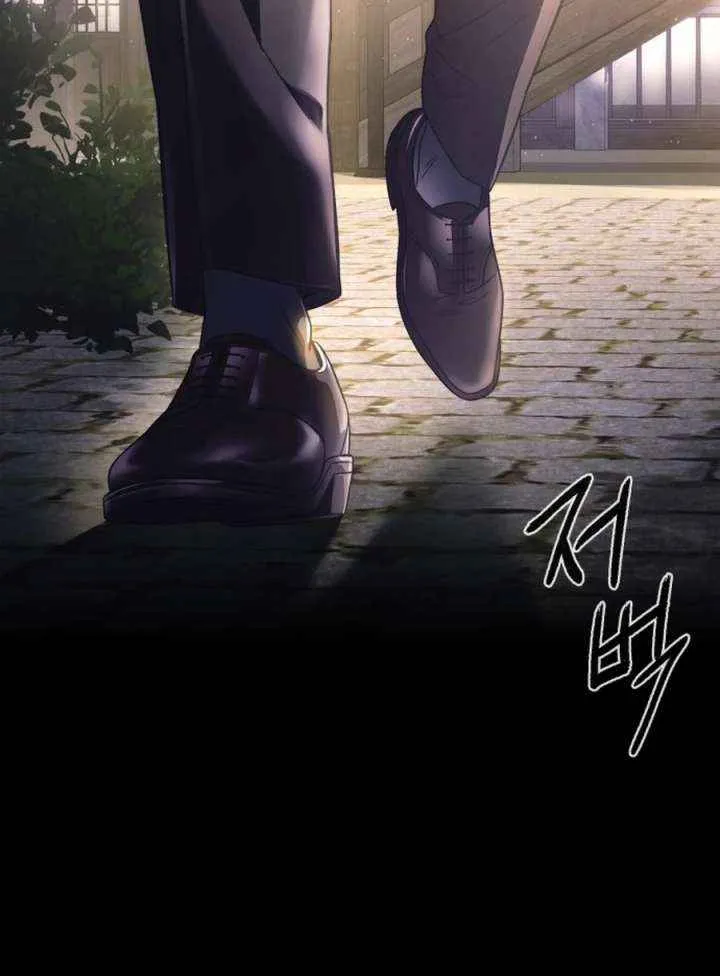 Office Worker Who Sees Fate Chapter 23 page 100 - 