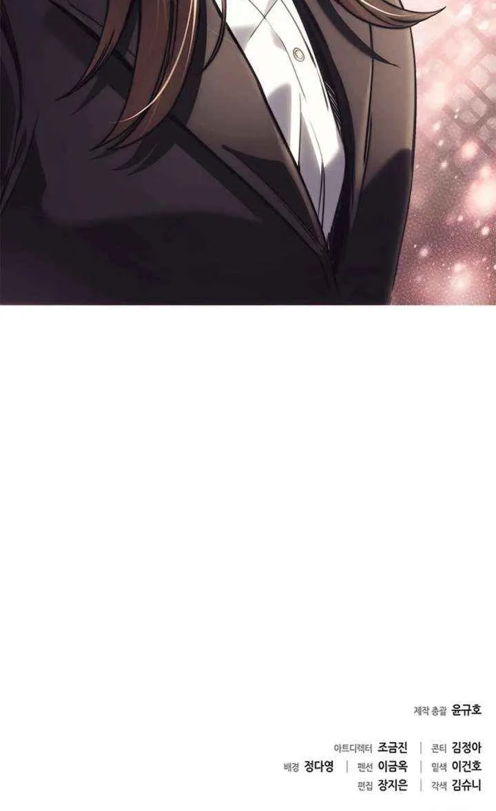 Office Worker Who Sees Fate Chapter 26 page 95 - 