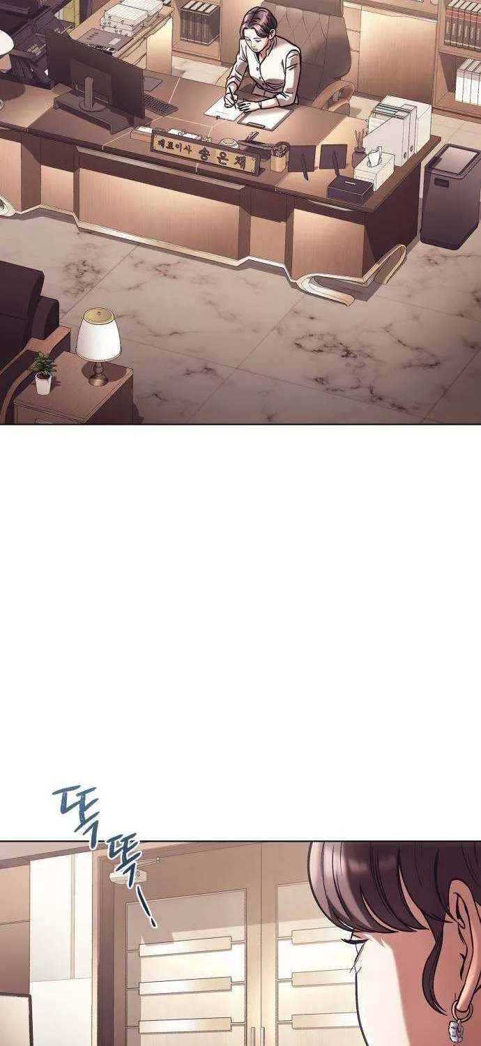 Office Worker Who Sees Fate Chapter 27 page 74 - 