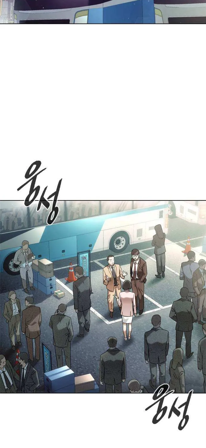 Office Worker Who Sees Fate Chapter 32 page 23 - 