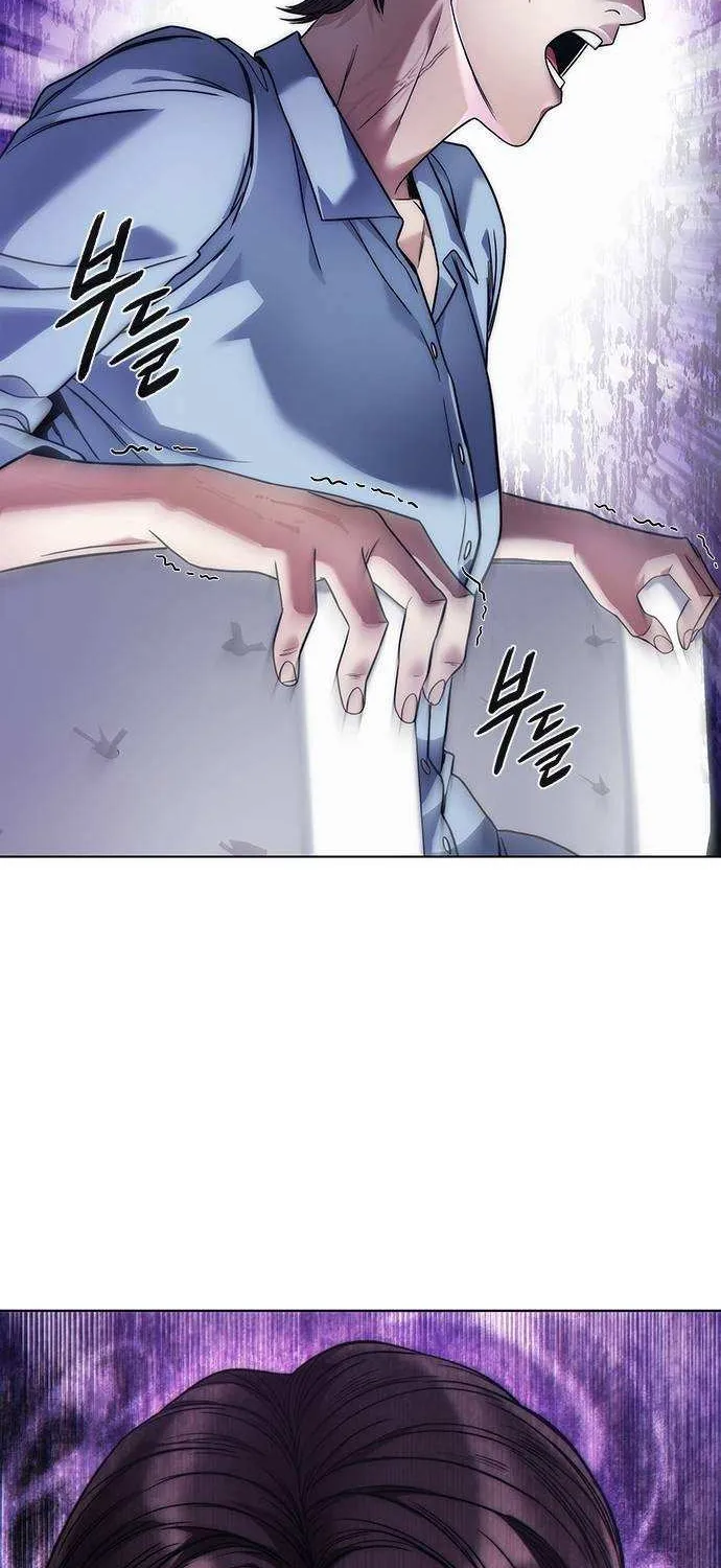 Office Worker Who Sees Fate Chapter 34 page 81 - 