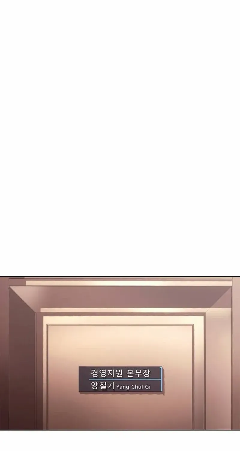 Office Worker Who Sees Fate Chapter 37 page 82 - 