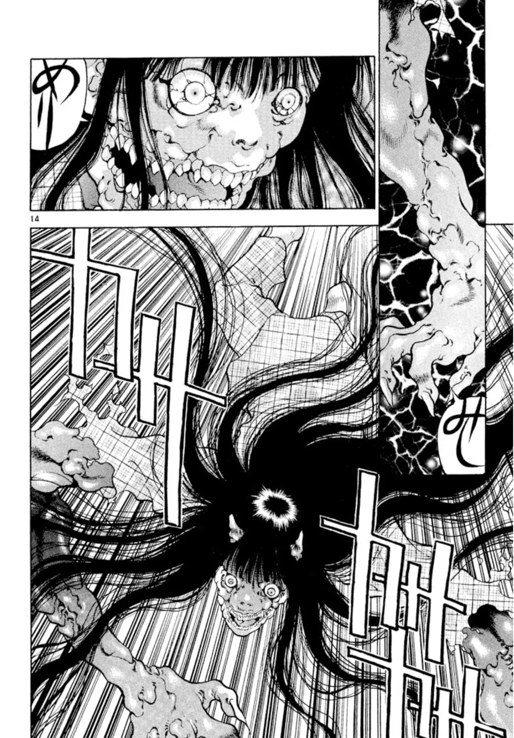 Read Ogre Slayer chapter 100 image 26 on Lezhin