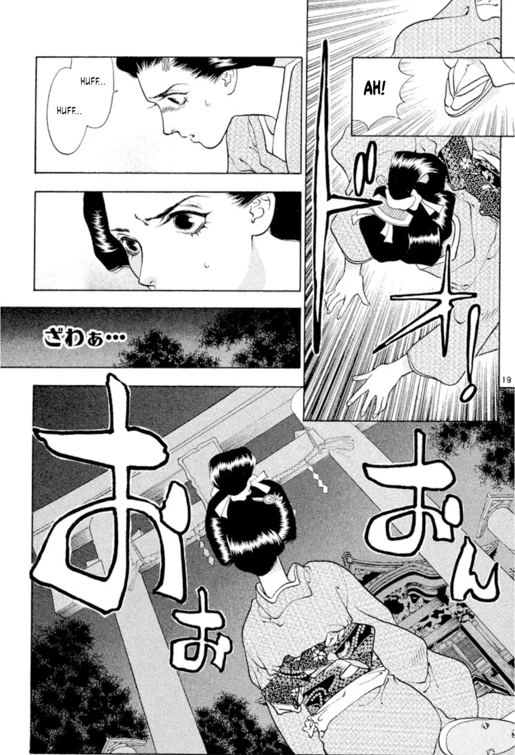 Read Ogre Slayer chapter 101 image 36 on Lezhin