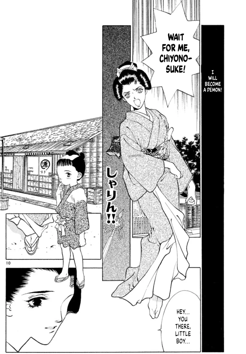 Read Ogre Slayer chapter 102 image 18 on Lezhin