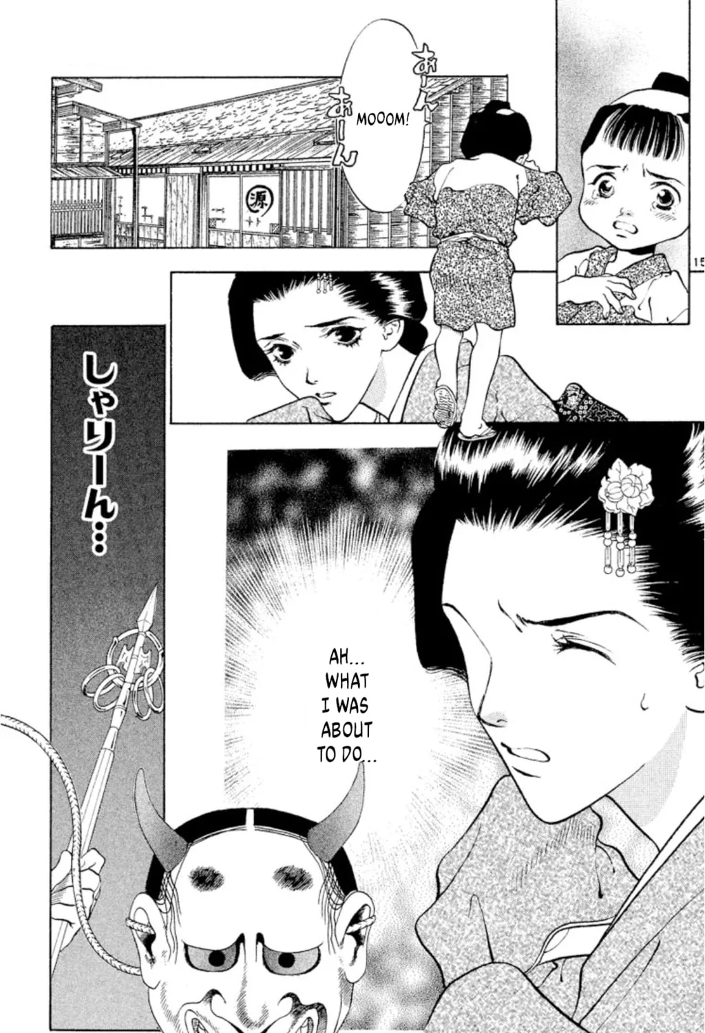 Read Ogre Slayer chapter 102 image 28 on Lezhin