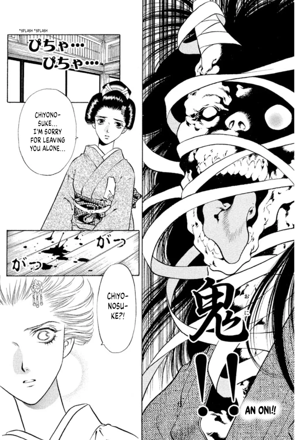 Read Ogre Slayer chapter 102 image 34 on Lezhin