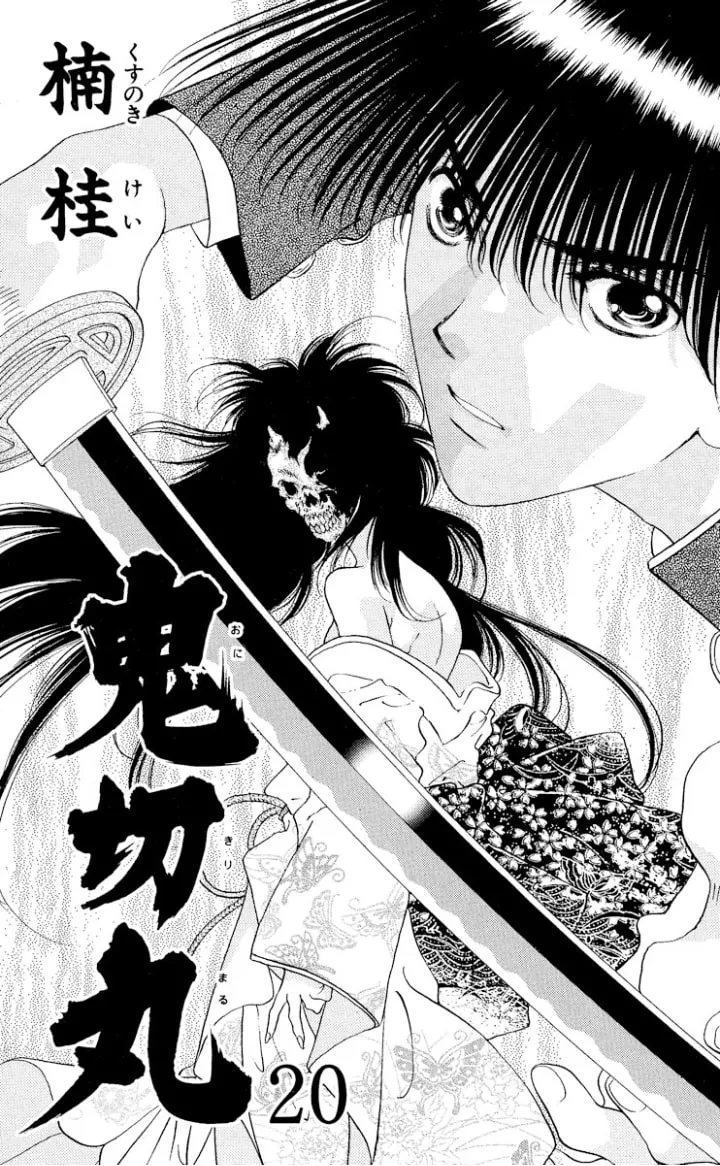 Read Ogre Slayer chapter 105 image 1 on Lezhin