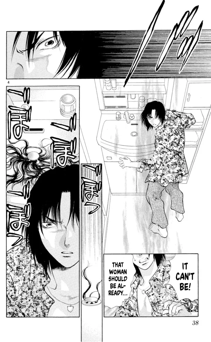 Read Ogre Slayer chapter 106 image 3 on Lezhin