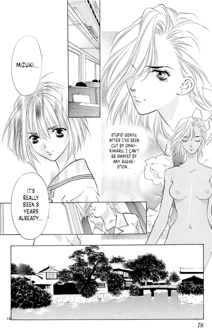 Read Ogre Slayer chapter 107 image 13 on Lezhin