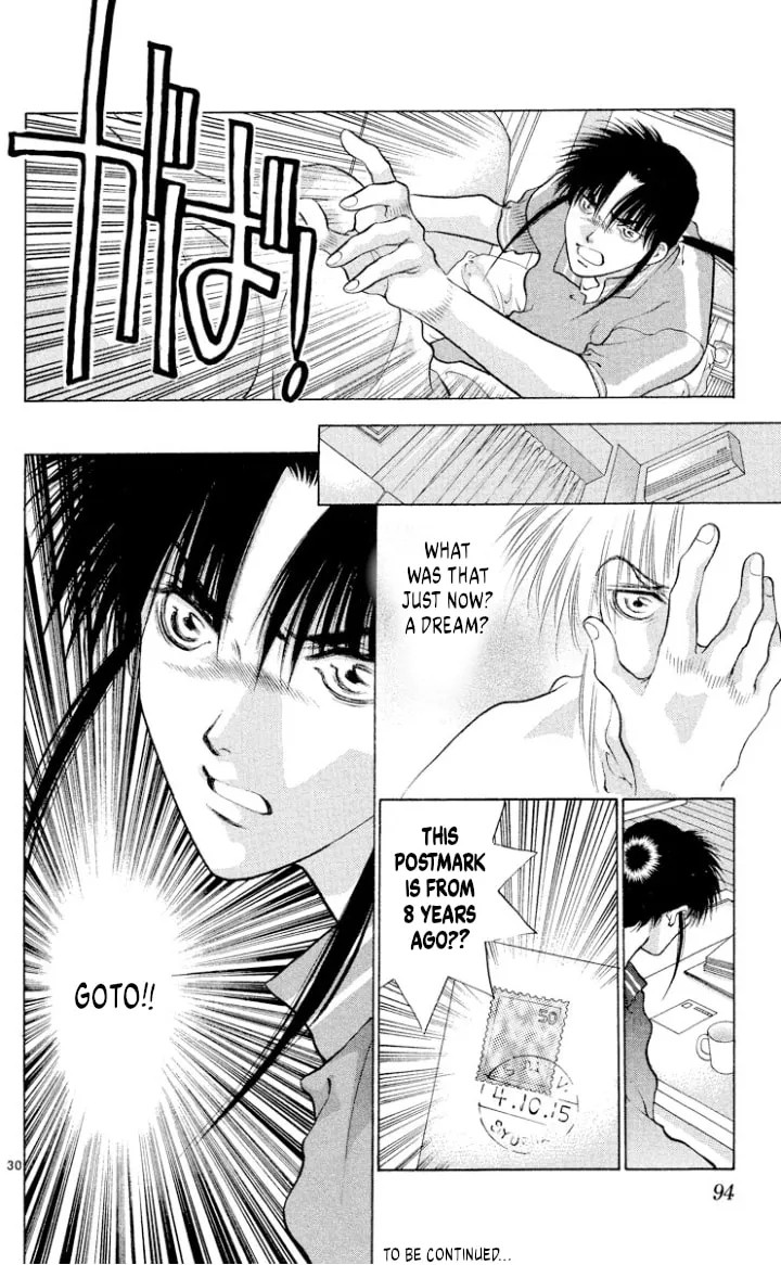 Read Ogre Slayer chapter 107 image 29 on Lezhin