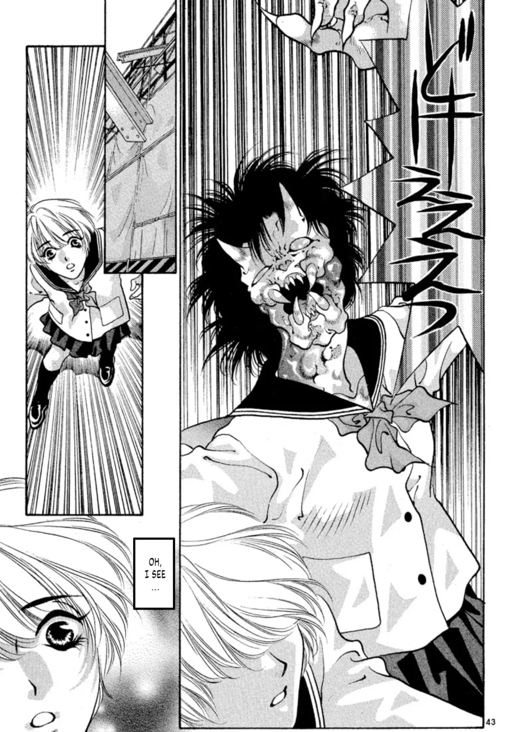 Read Ogre Slayer chapter 73 image 84 on Lezhin