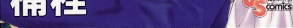 Read Ogre Slayer chapter 74 image 1 on Lezhin