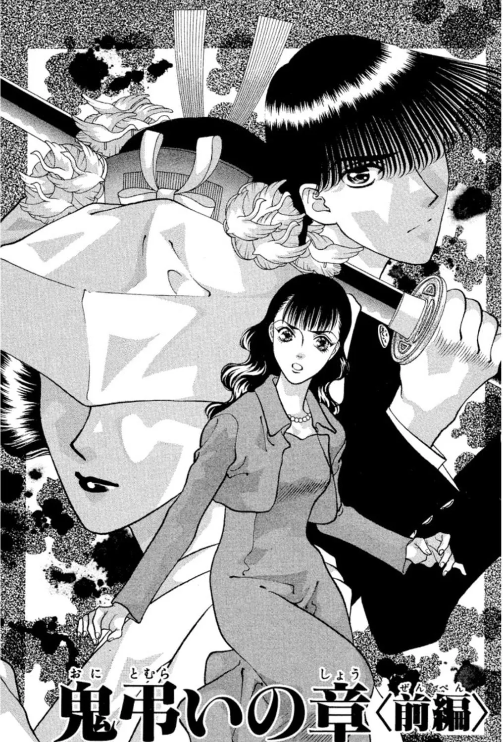 Read Ogre Slayer chapter 74 image 4 on Lezhin