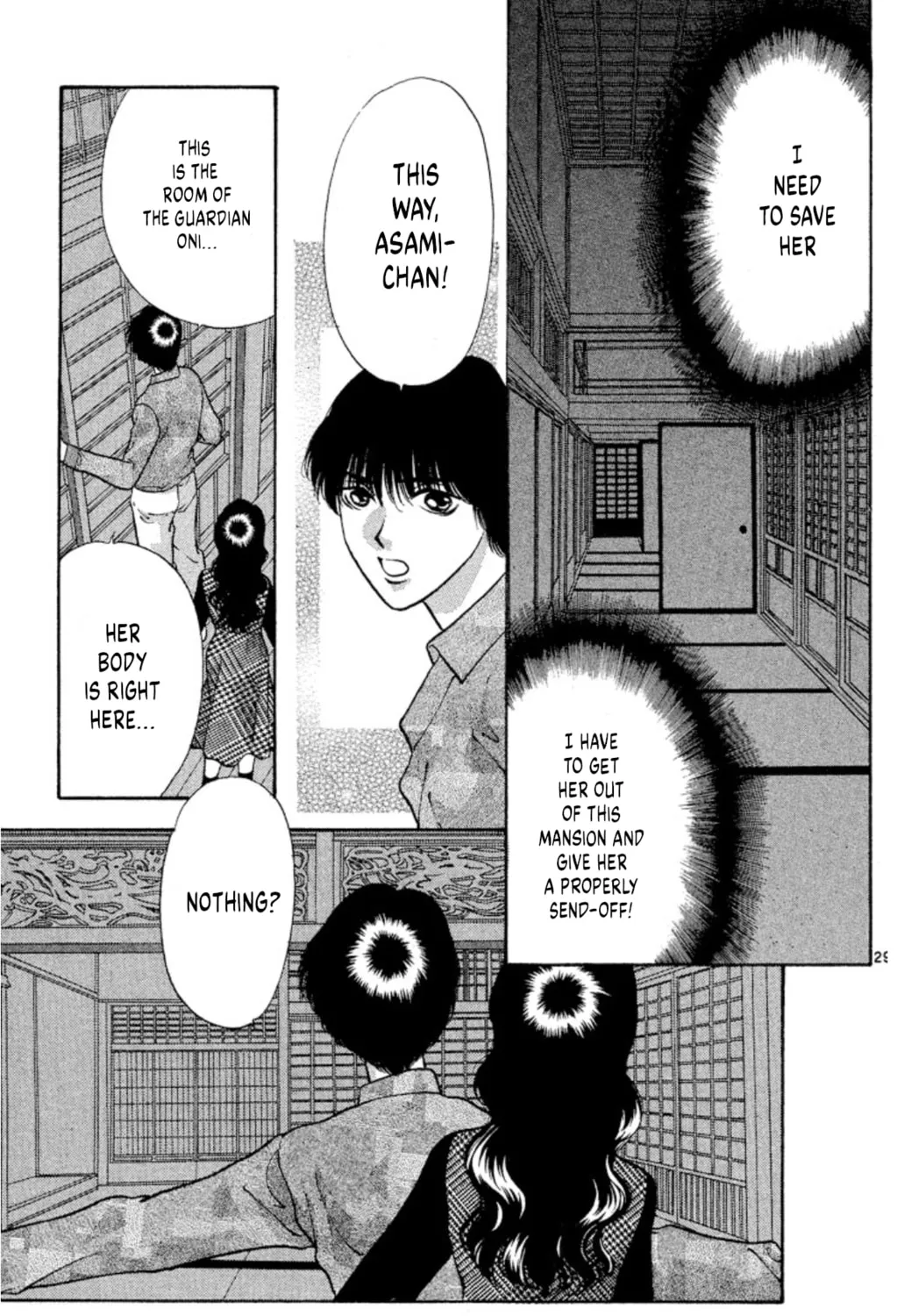 Read Ogre Slayer chapter 74 image 60 on Lezhin