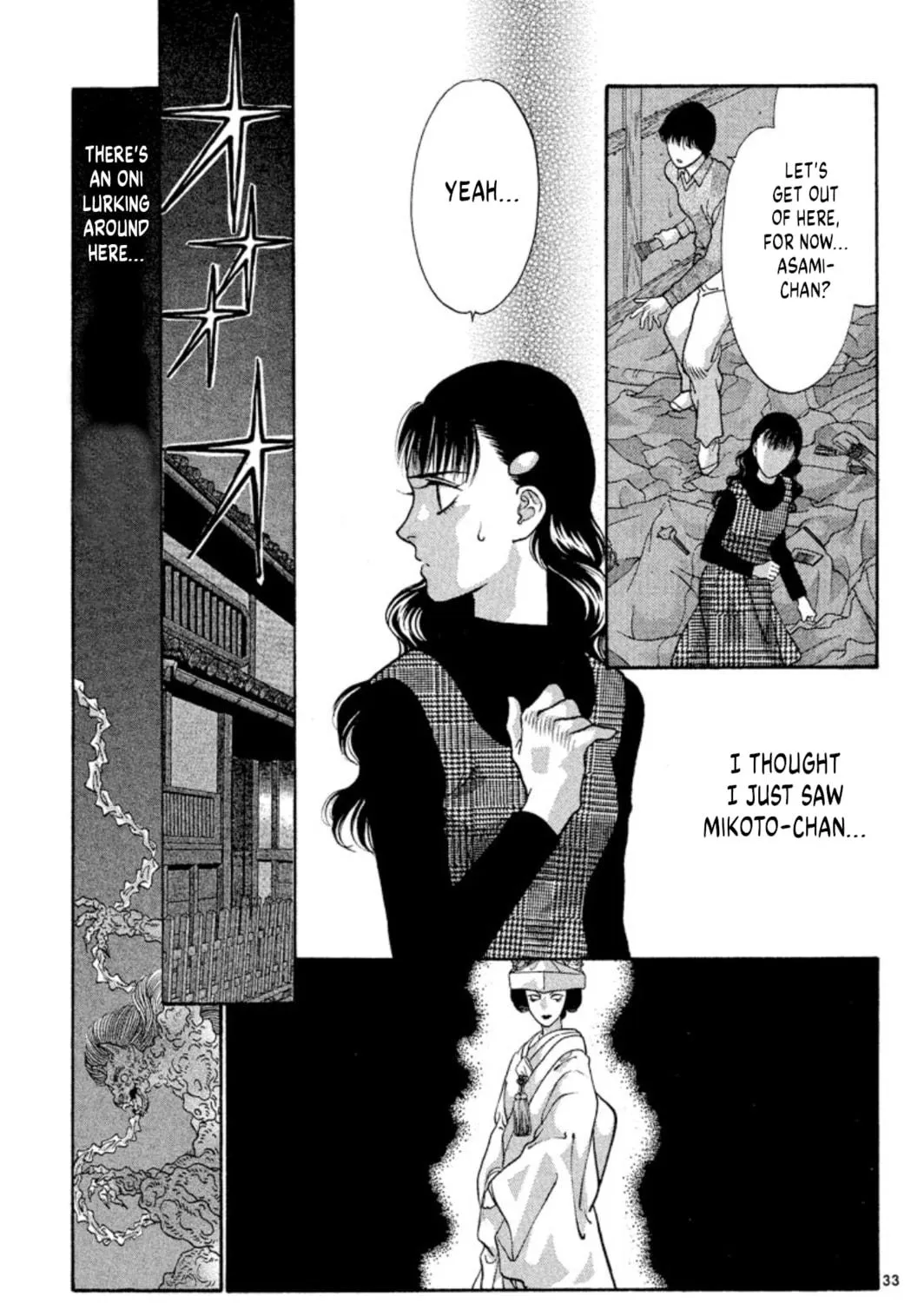 Read Ogre Slayer chapter 74 image 68 on Lezhin