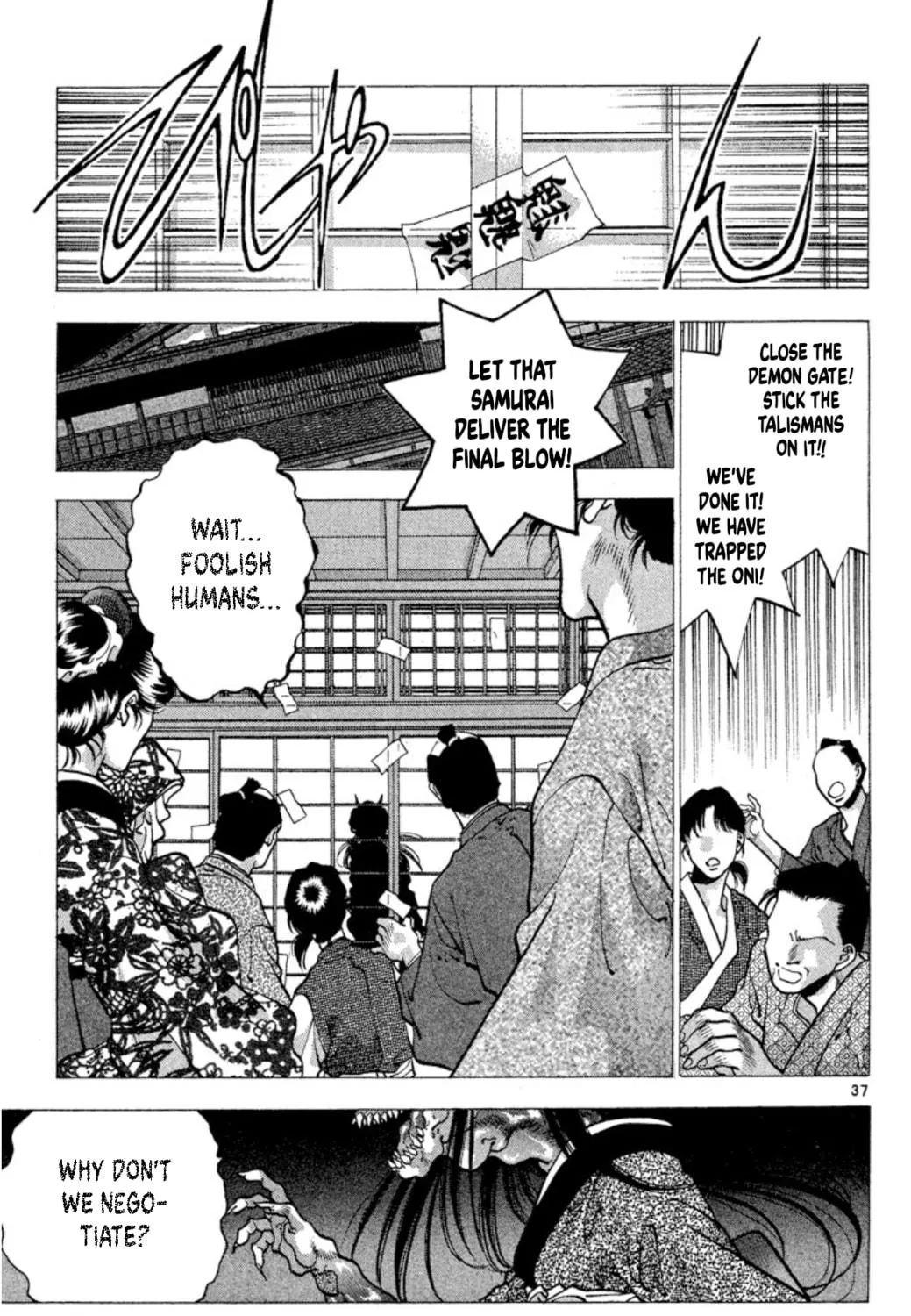 Read Ogre Slayer chapter 74 image 76 on Lezhin