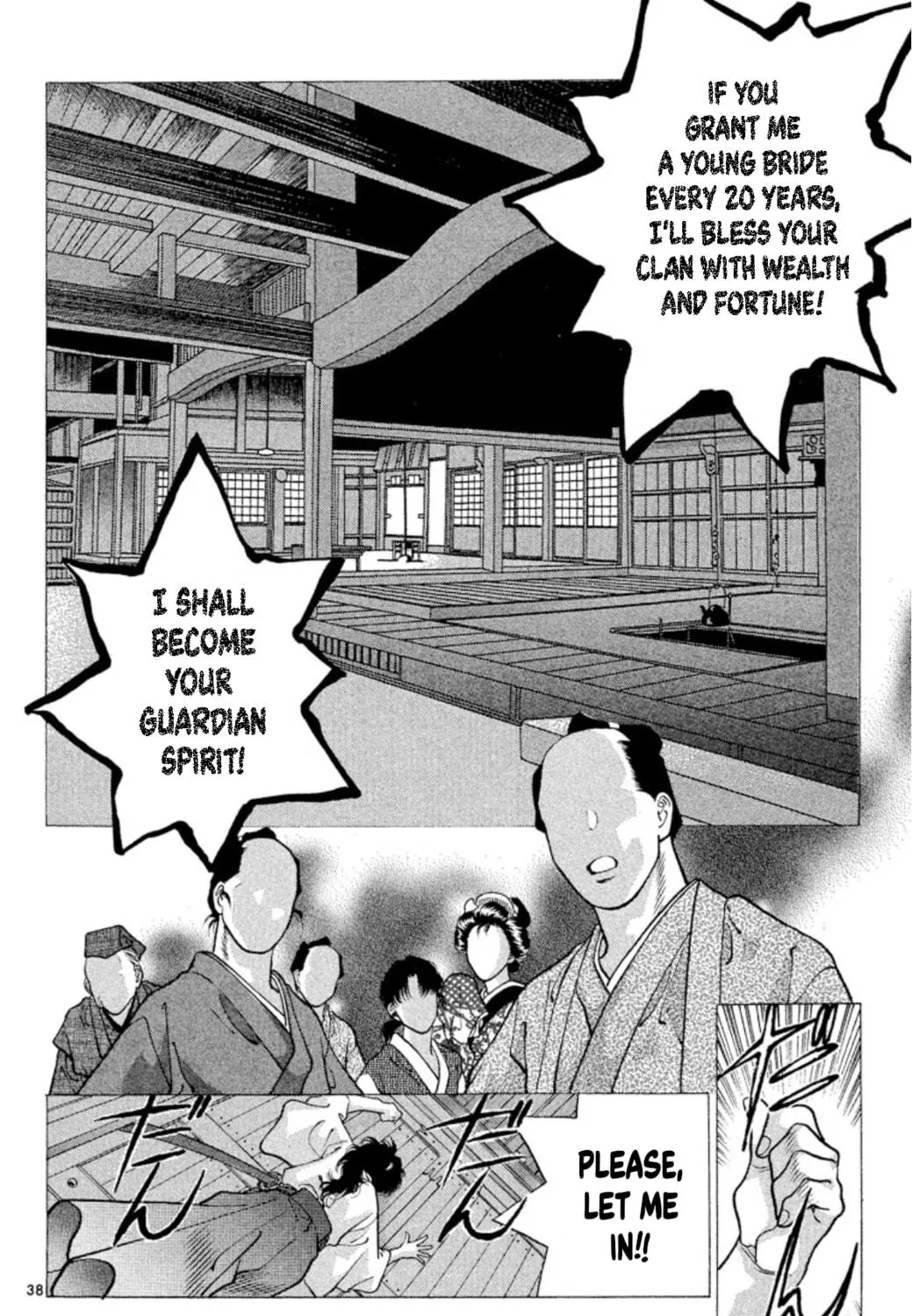 Read Ogre Slayer chapter 74 image 78 on Lezhin