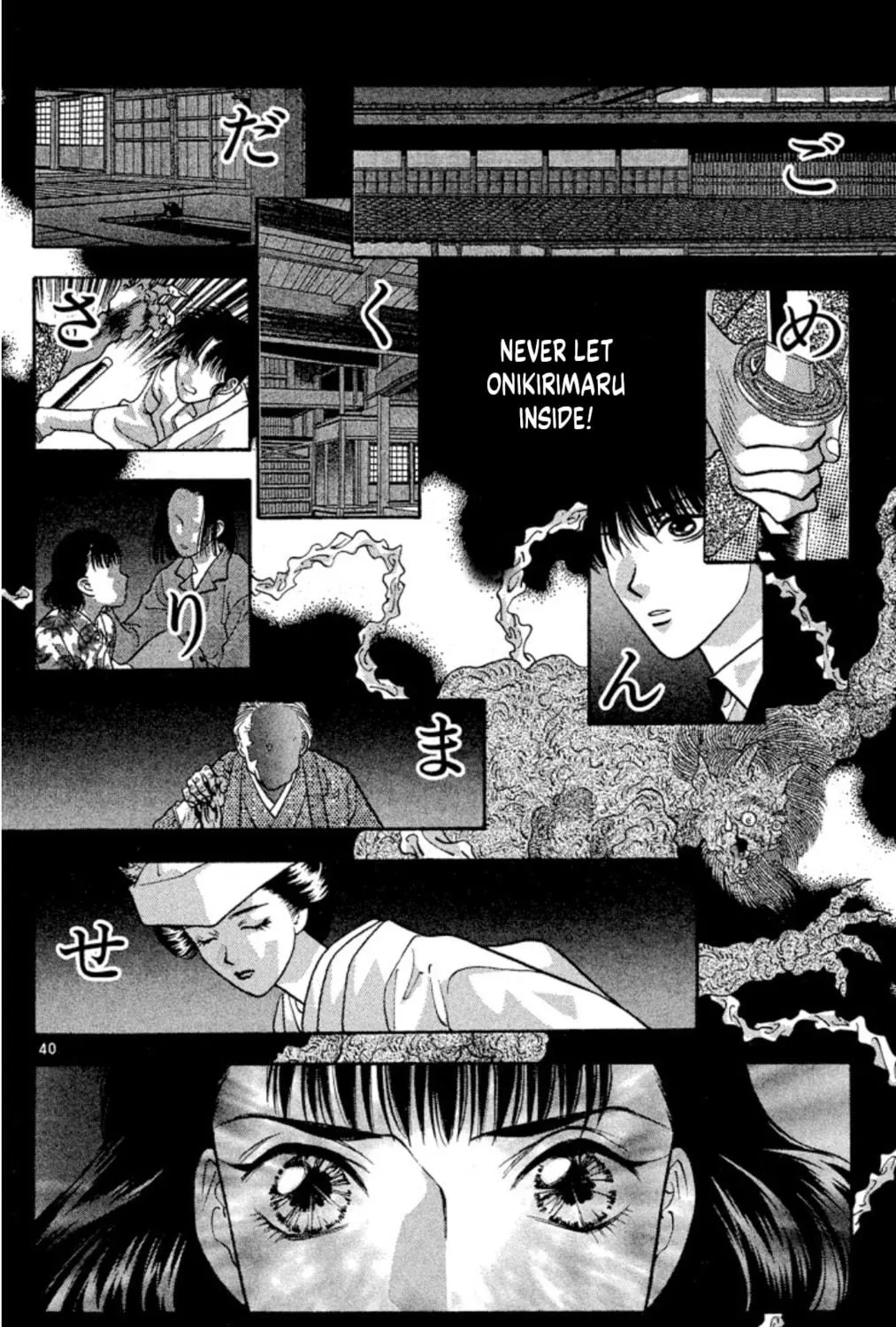Read Ogre Slayer chapter 74 image 82 on Lezhin